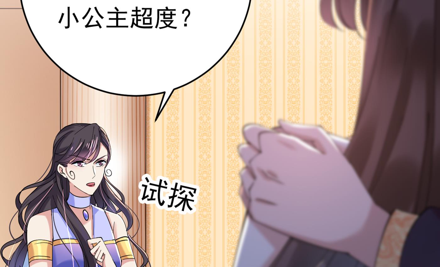 面临抉择4