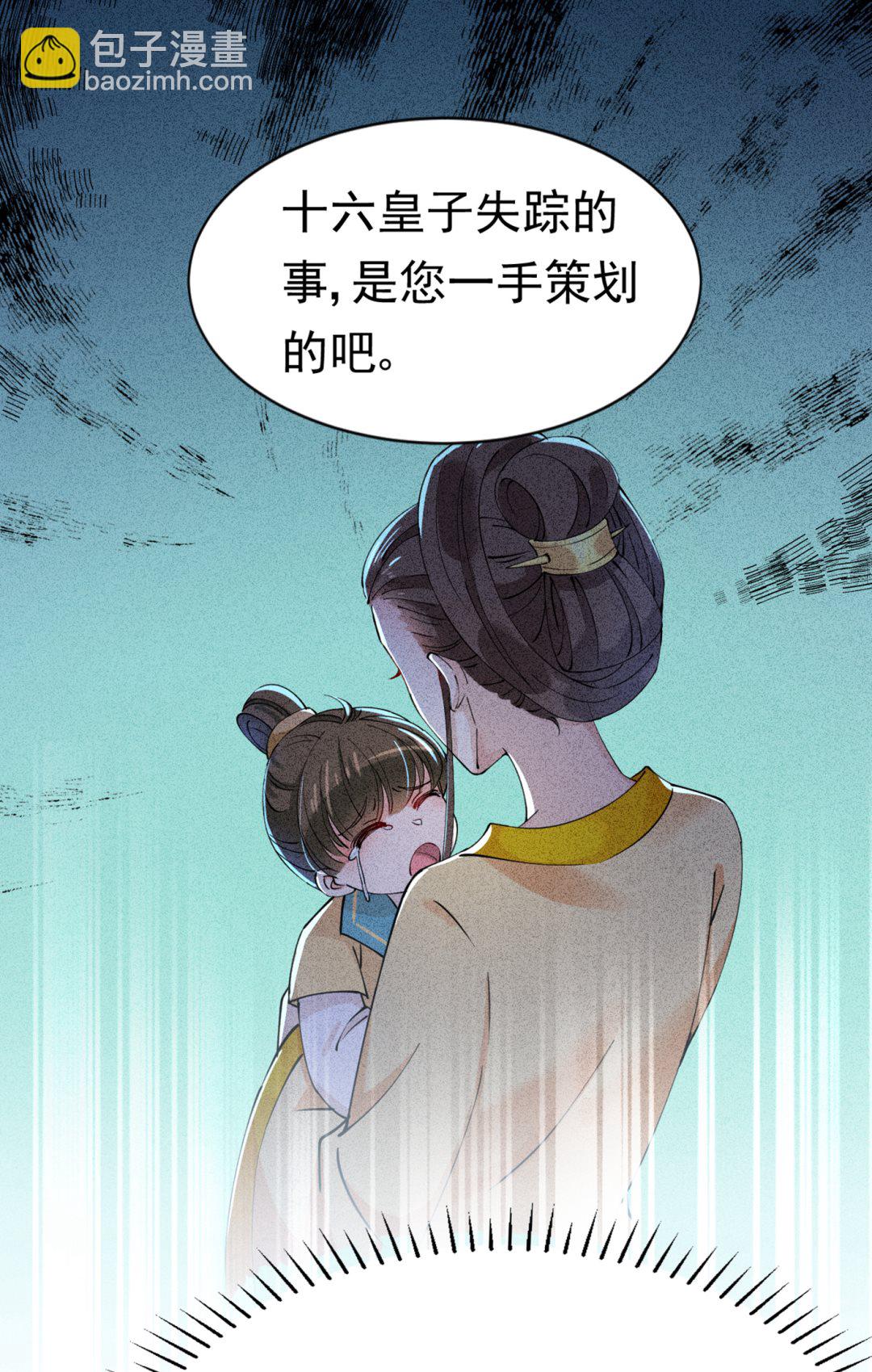 面临抉择43