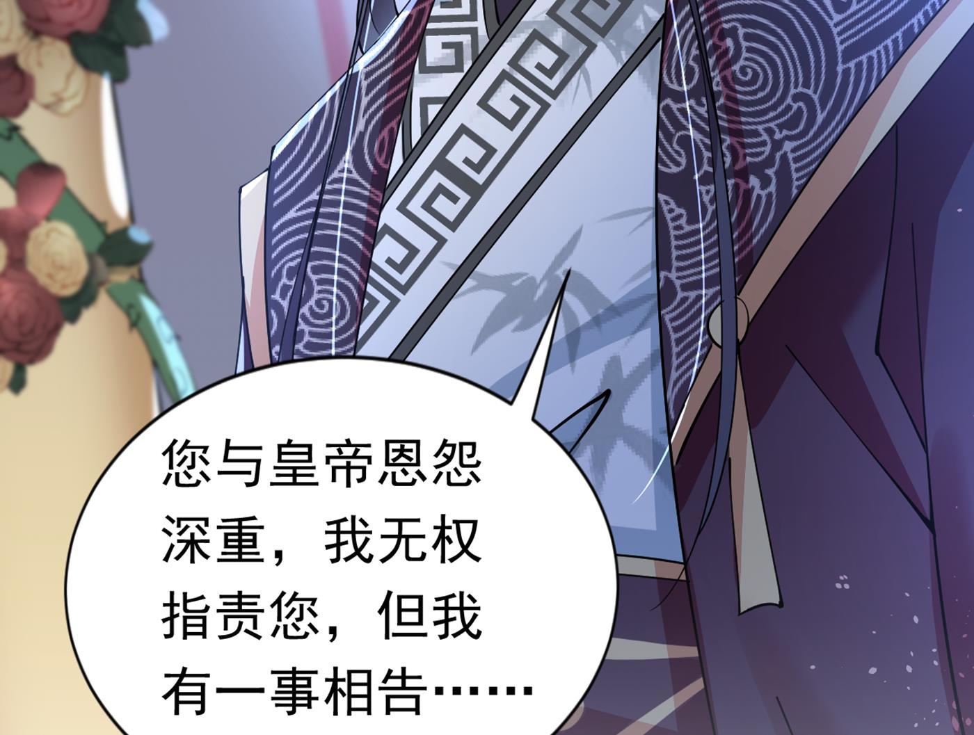面临抉择53