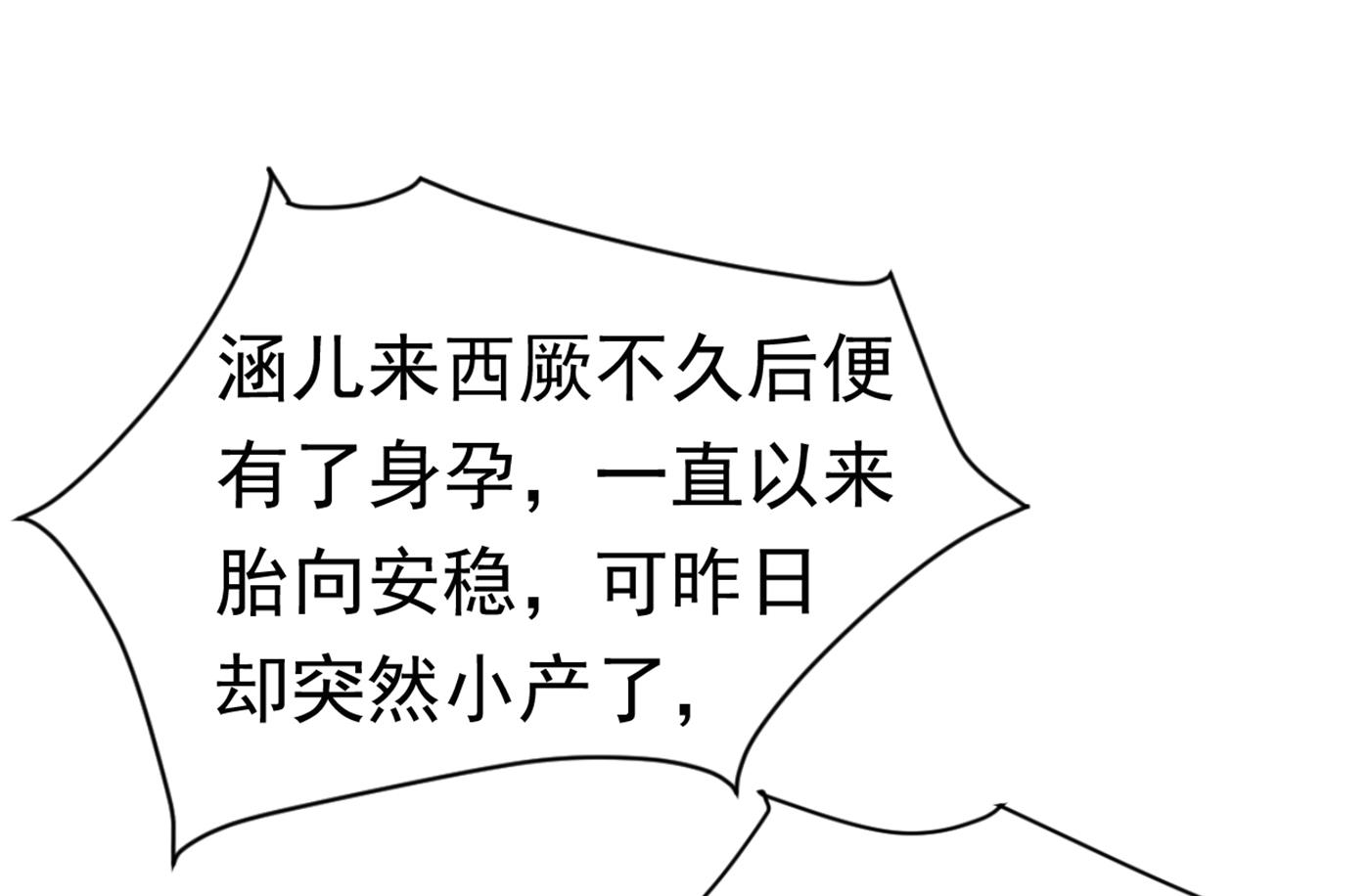 面临抉择55