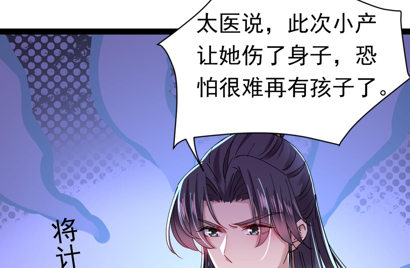 面临抉择56