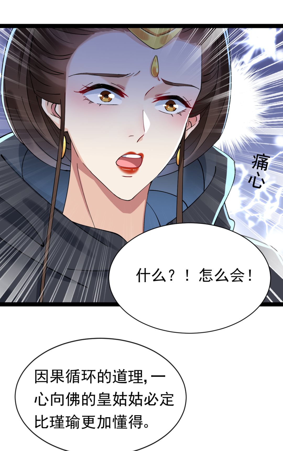 面临抉择58