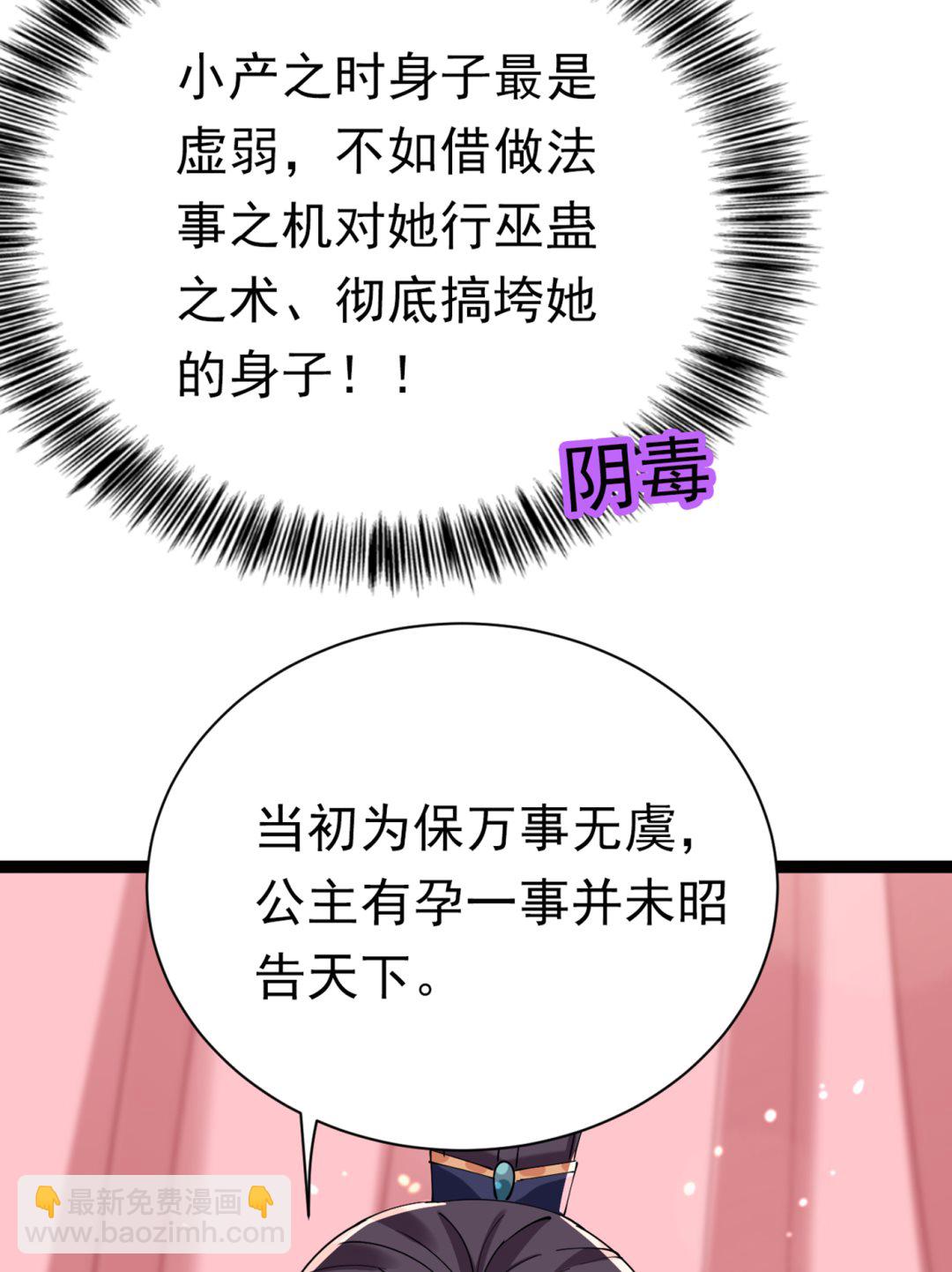 面临抉择6