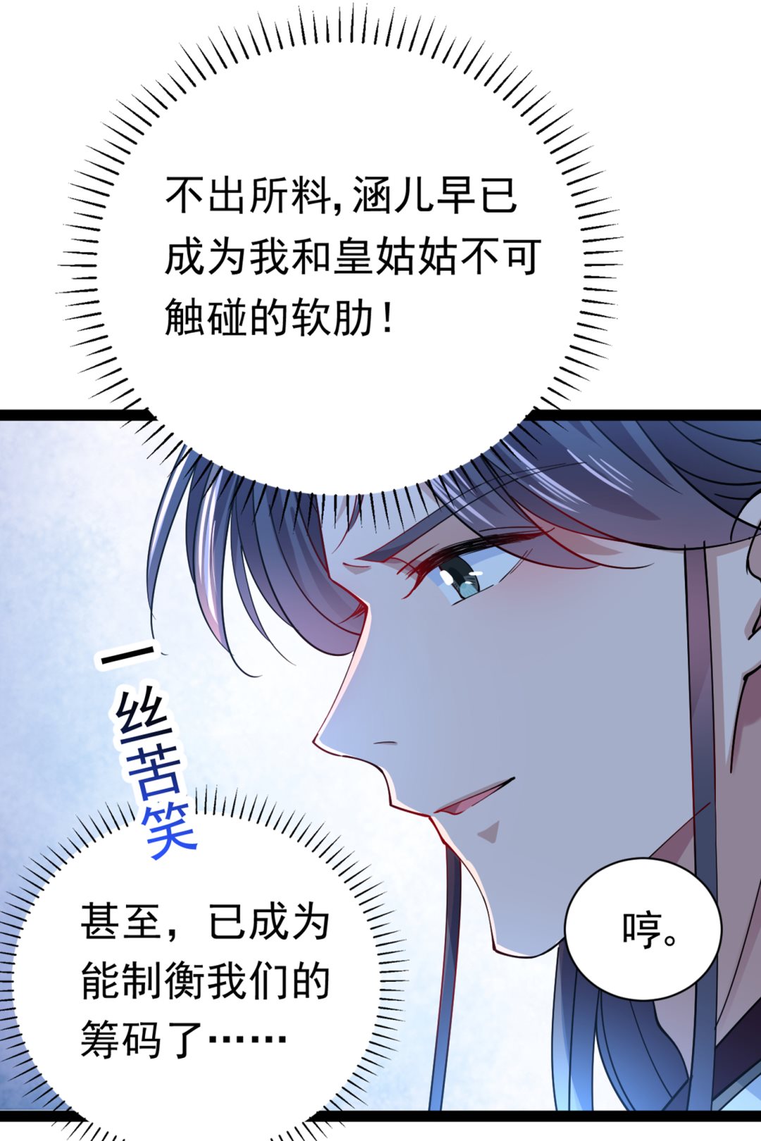 面临抉择61
