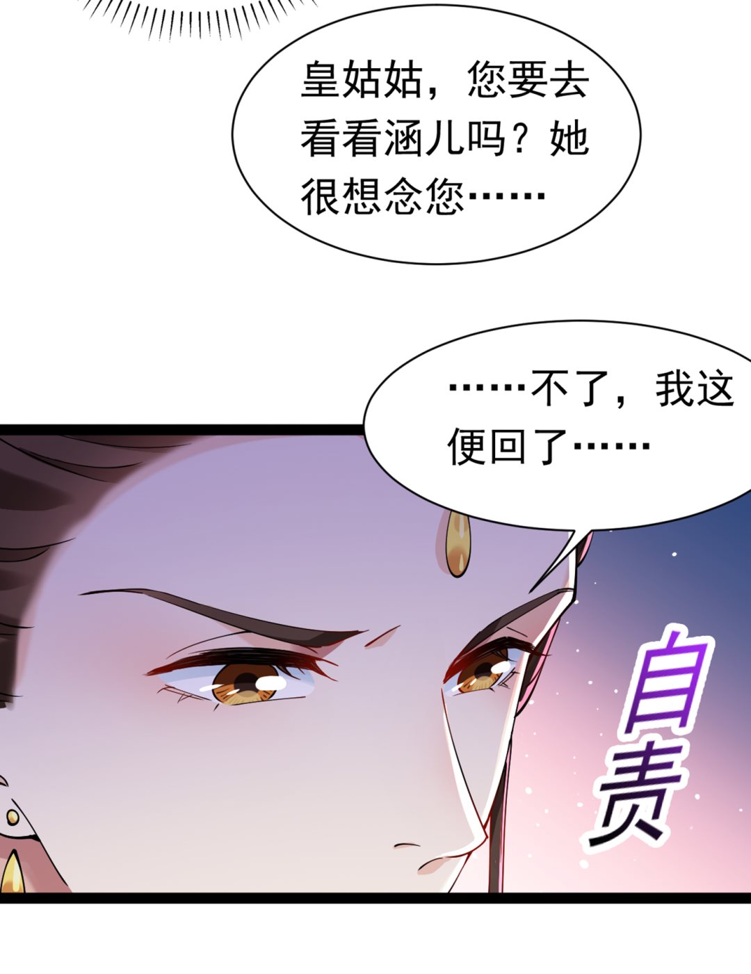 面临抉择62