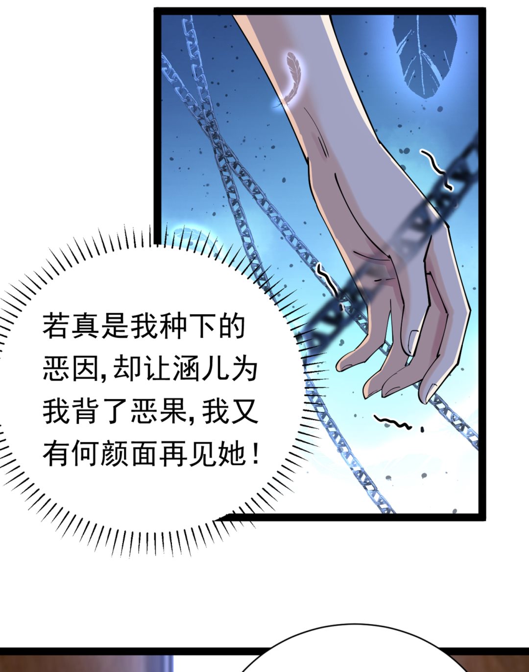 面临抉择63