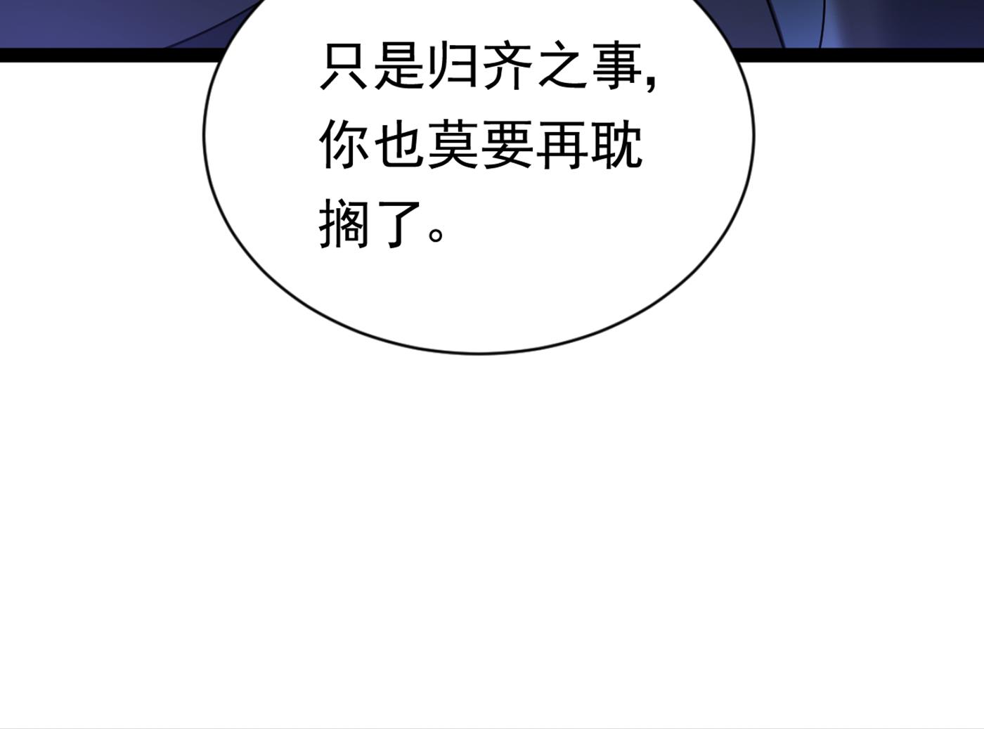 面临抉择66