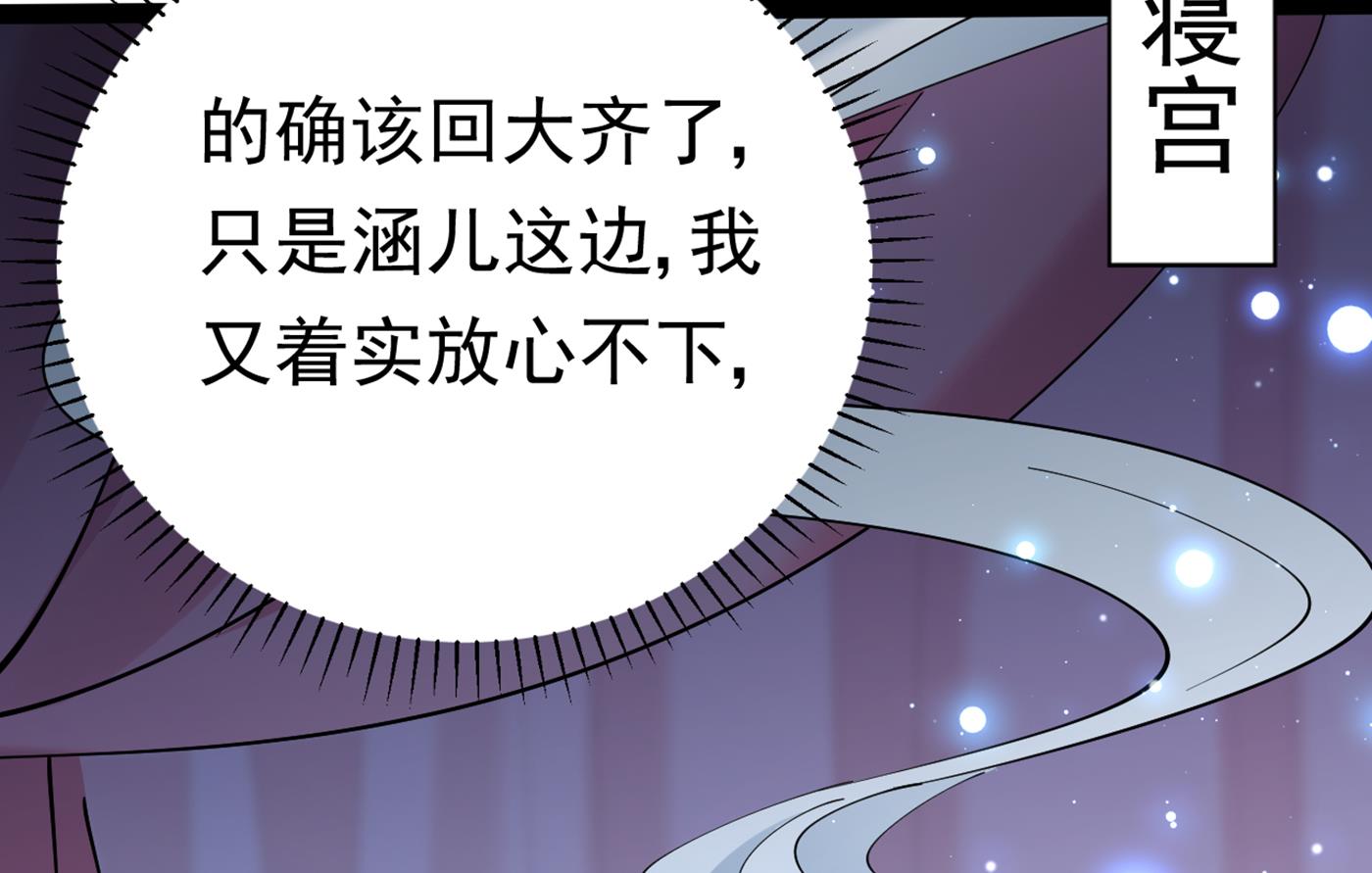 面临抉择72