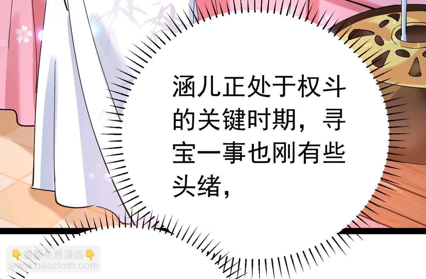 面临抉择75