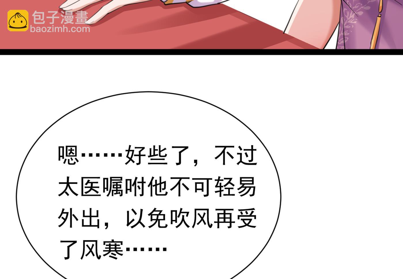 西厥皇室的特别招待13