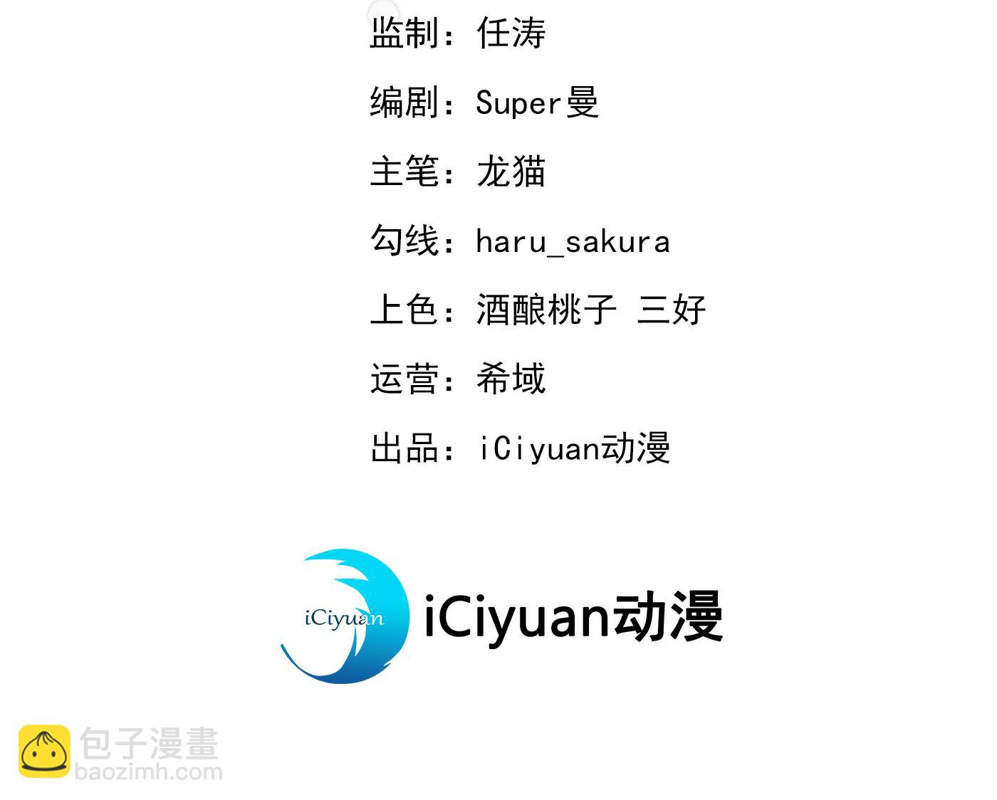 西厥皇室的特别招待2