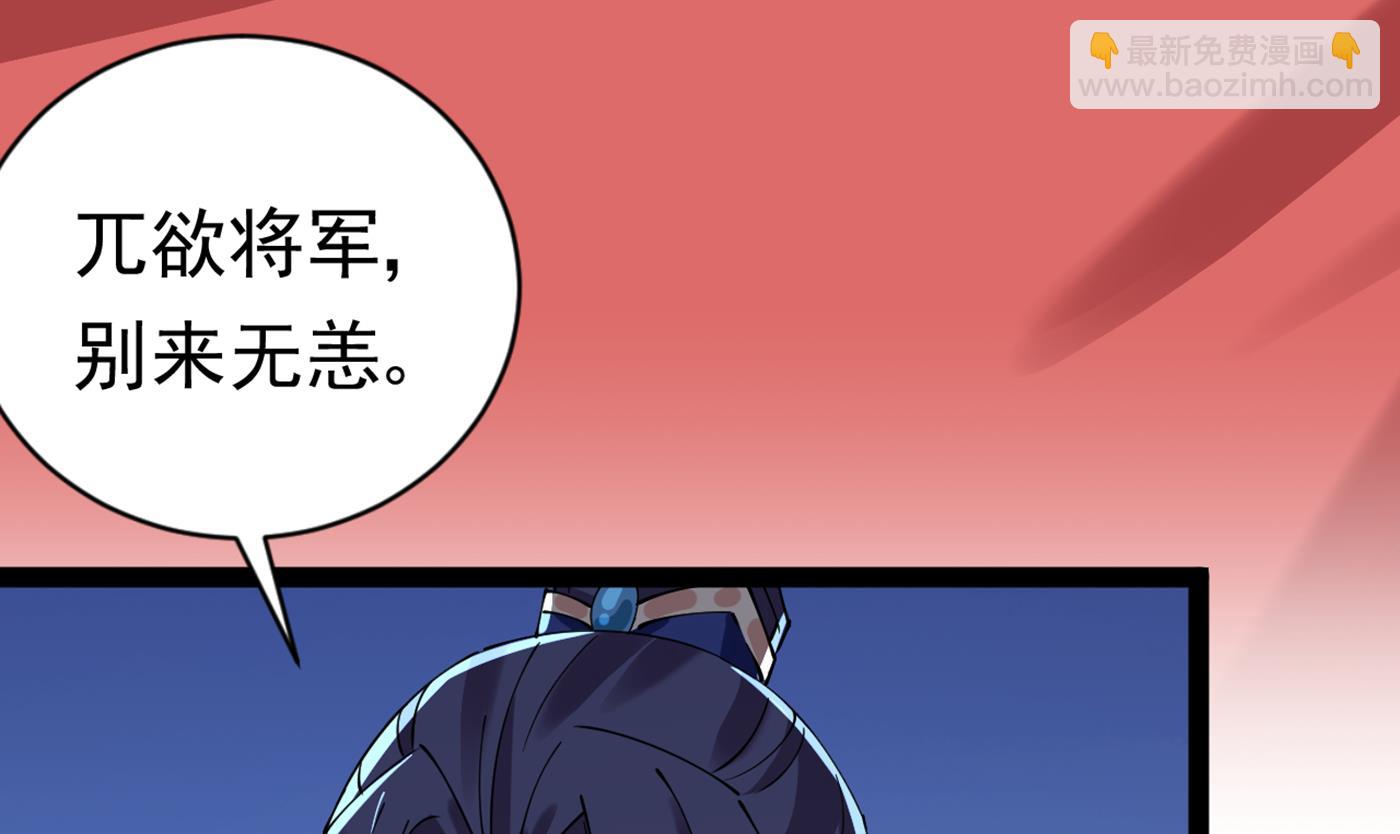 西厥皇室的特别招待20