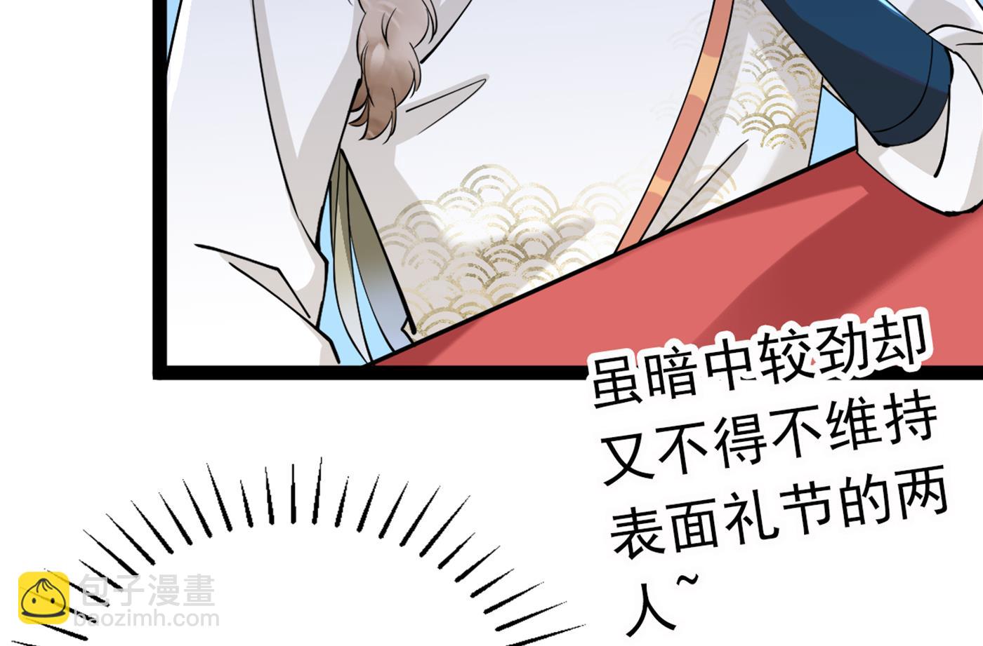 西厥皇室的特别招待25