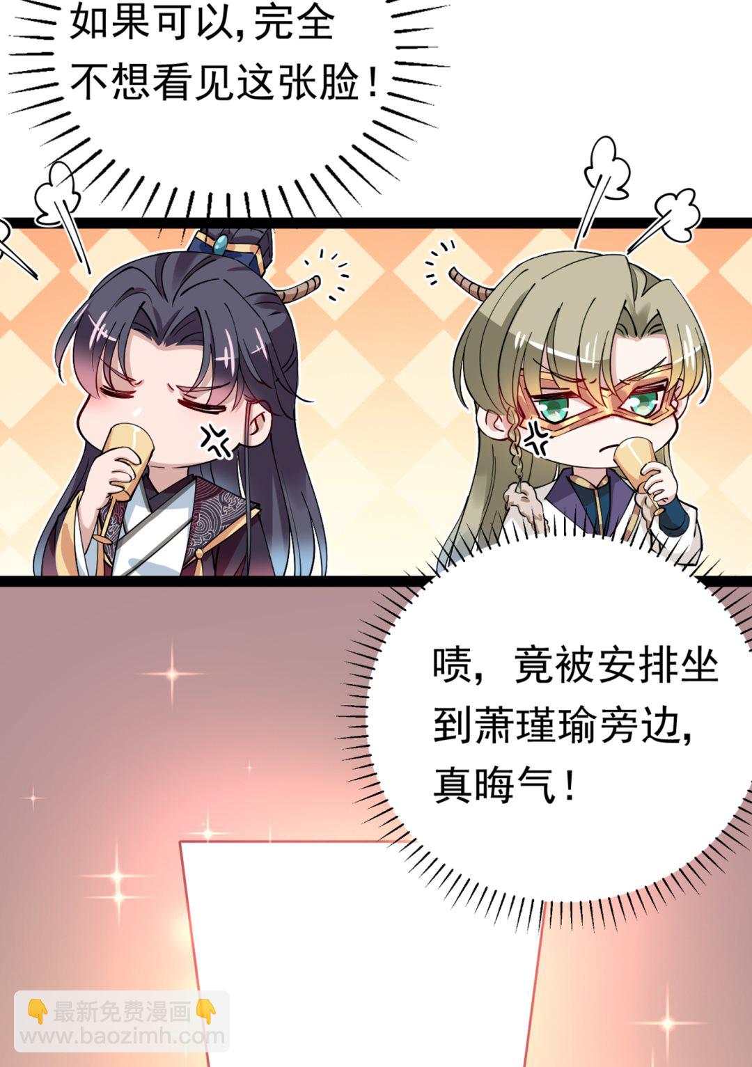 西厥皇室的特别招待26
