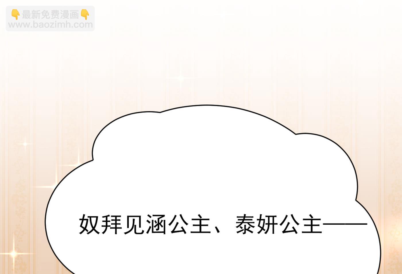 西厥皇室的特别招待30