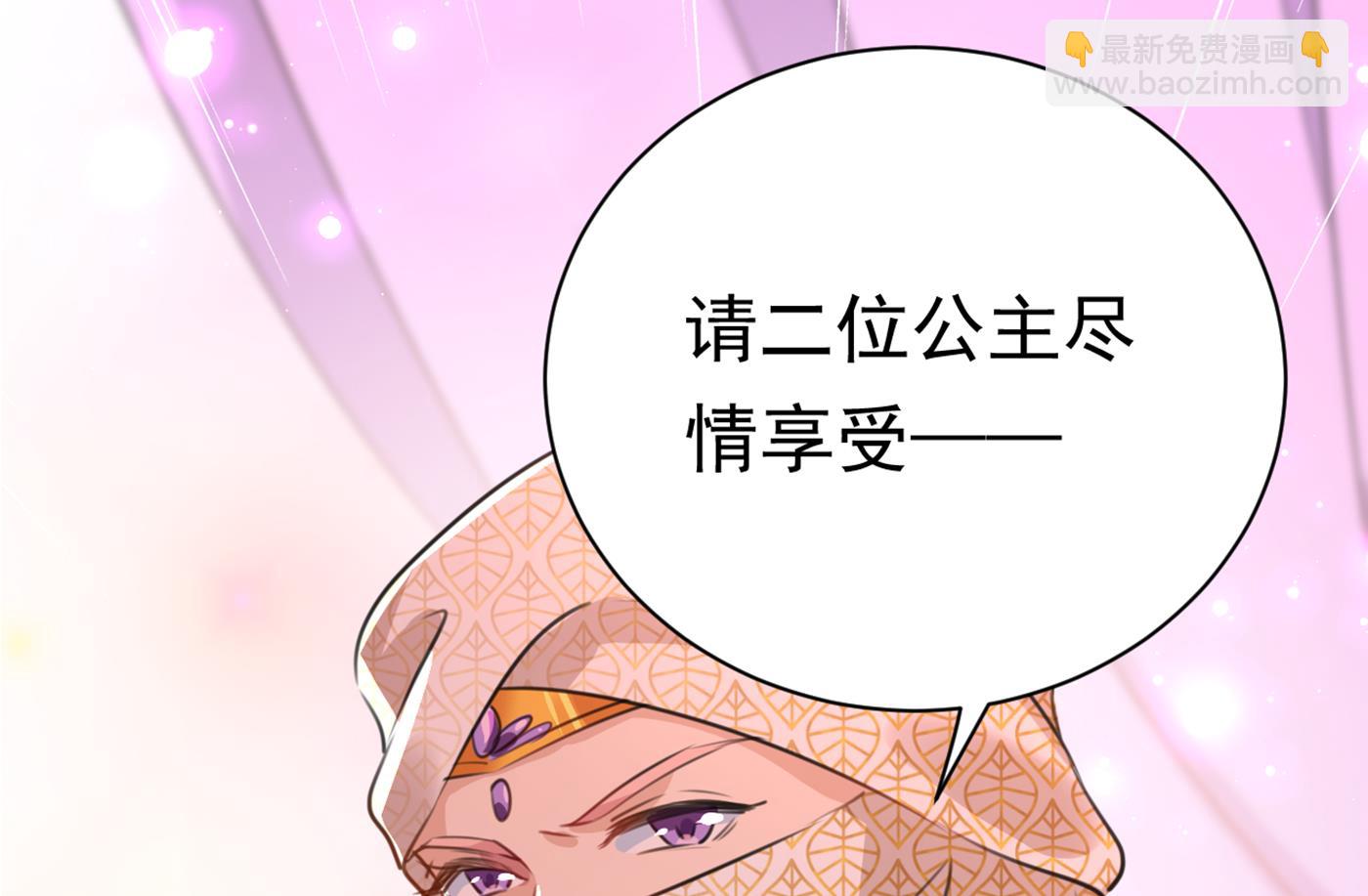 西厥皇室的特别招待35