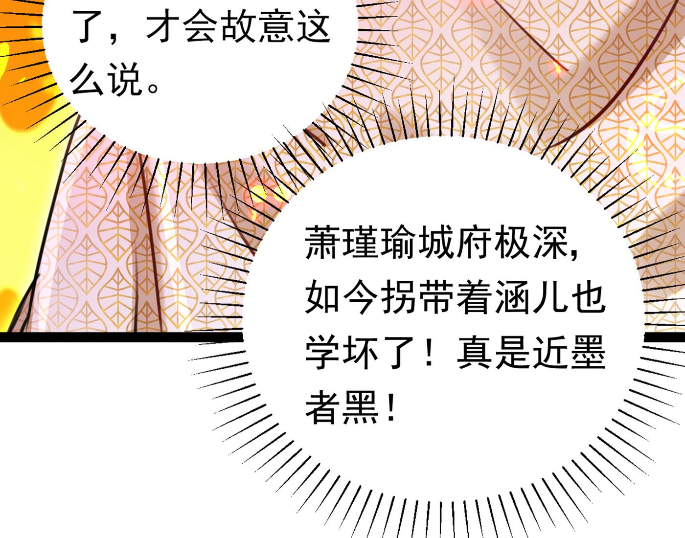 西厥皇室的特别招待54