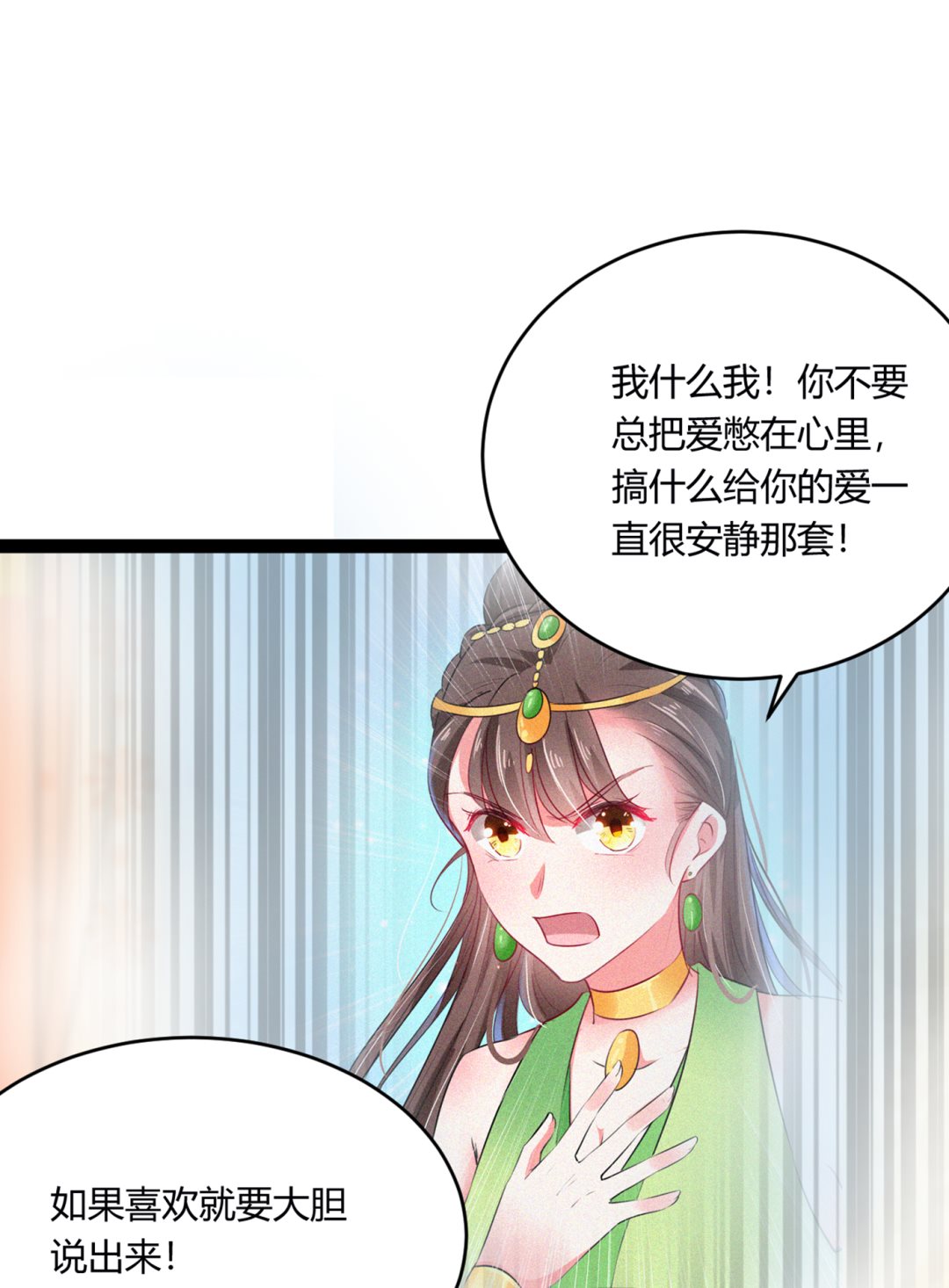 西厥皇室的特别招待65