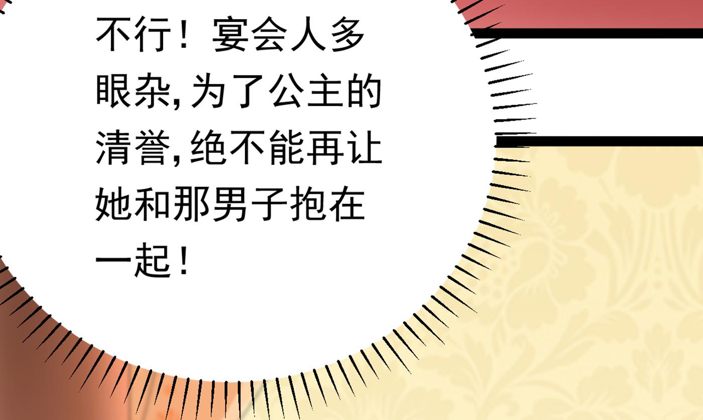西厥皇室的特别招待69