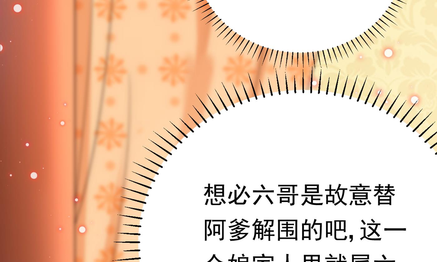 西厥皇室的特别招待79