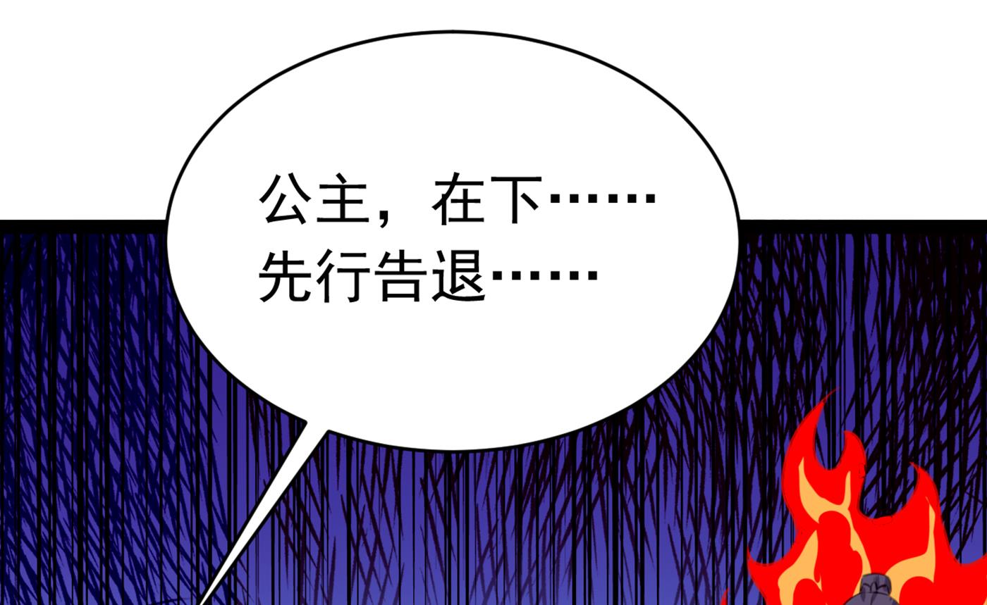 西厥皇室的特别招待83