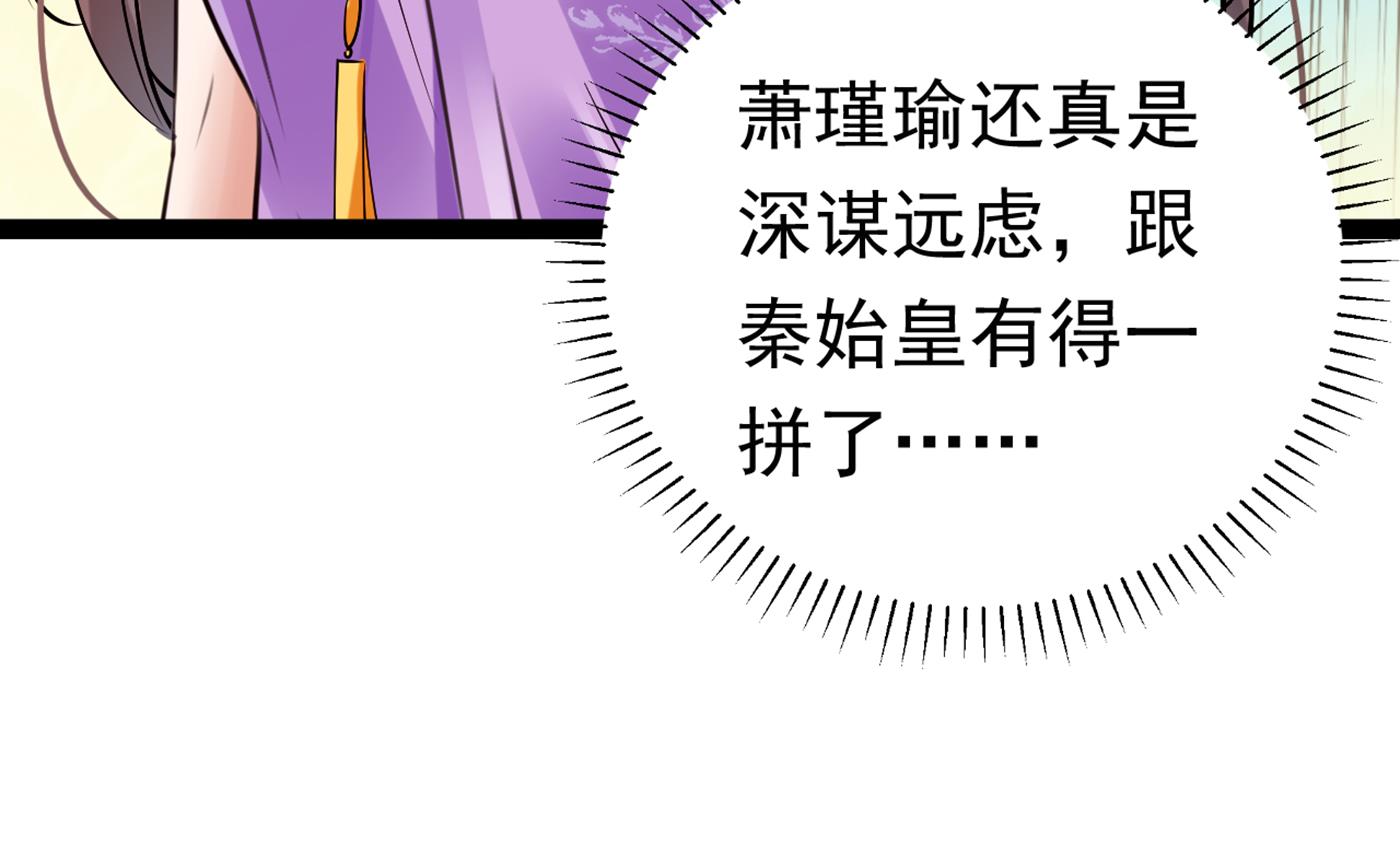 西厥皇室的特别招待92