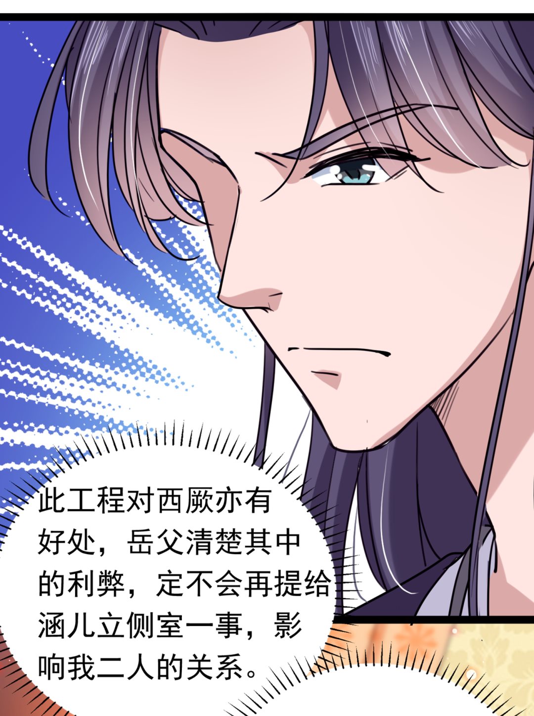 你真的要走吗？17