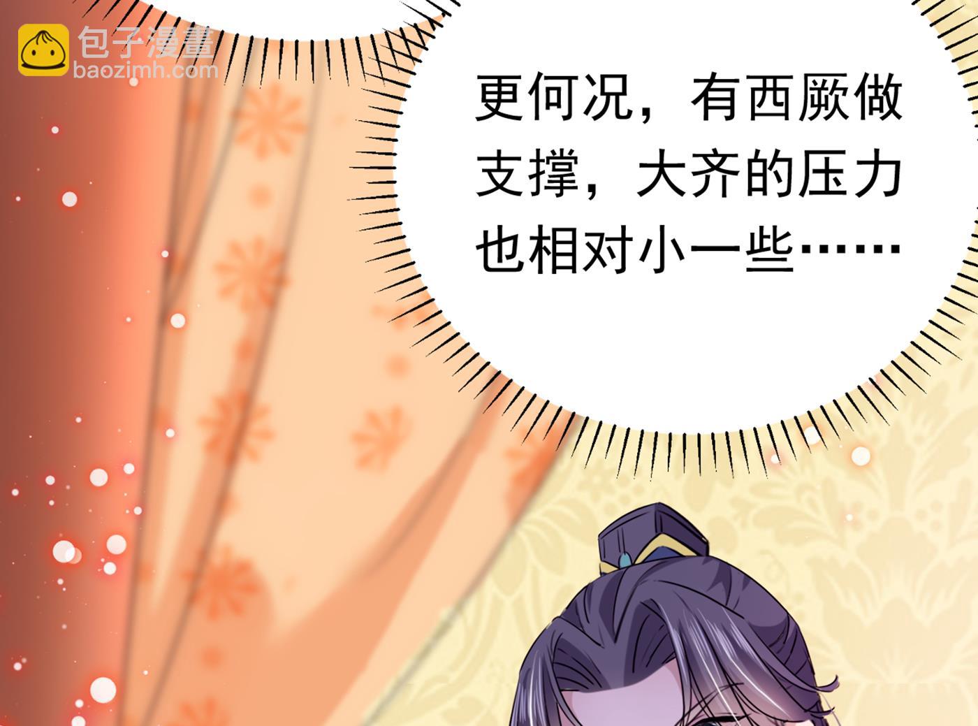 你真的要走吗？18