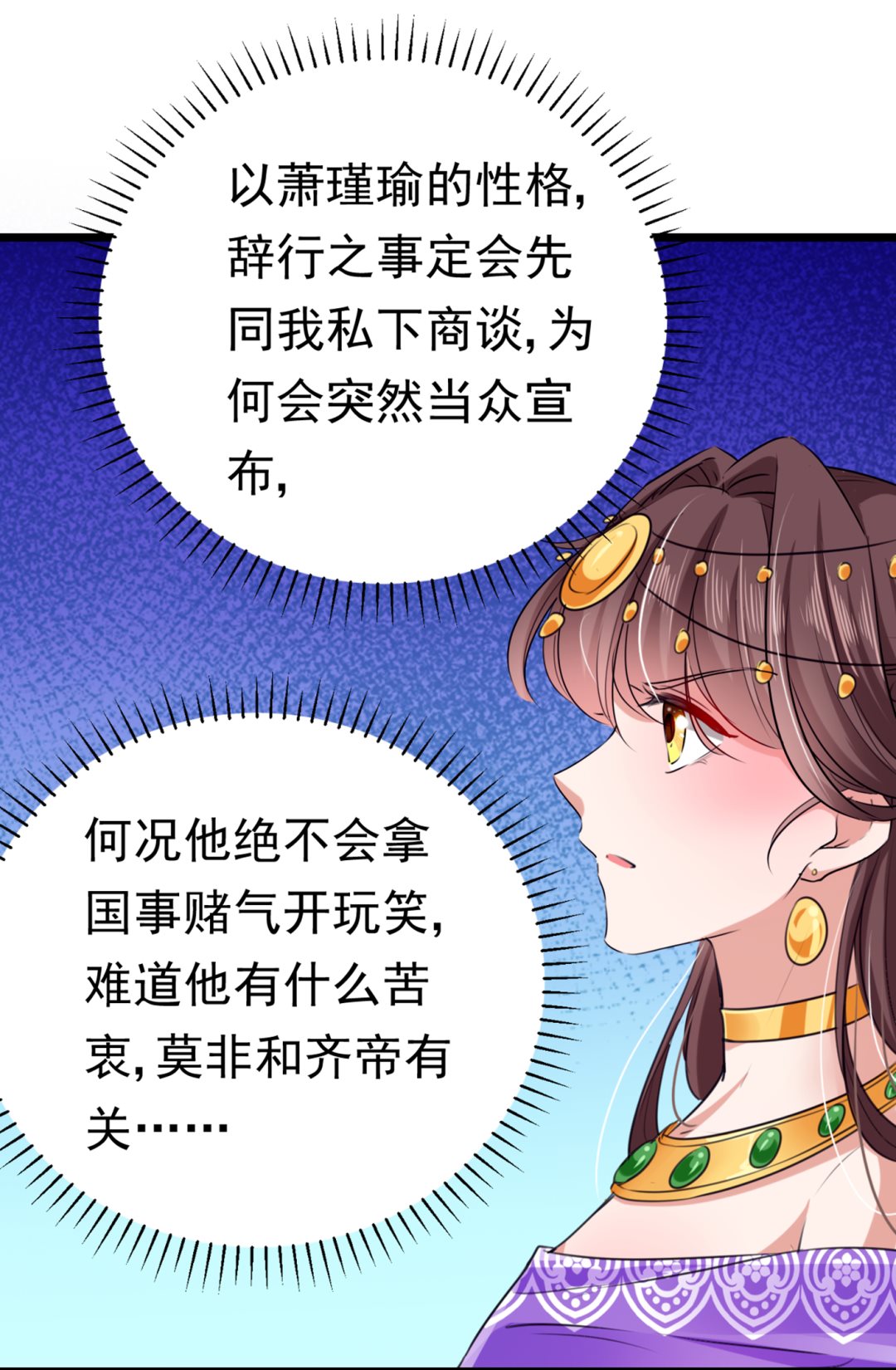 你真的要走吗？26