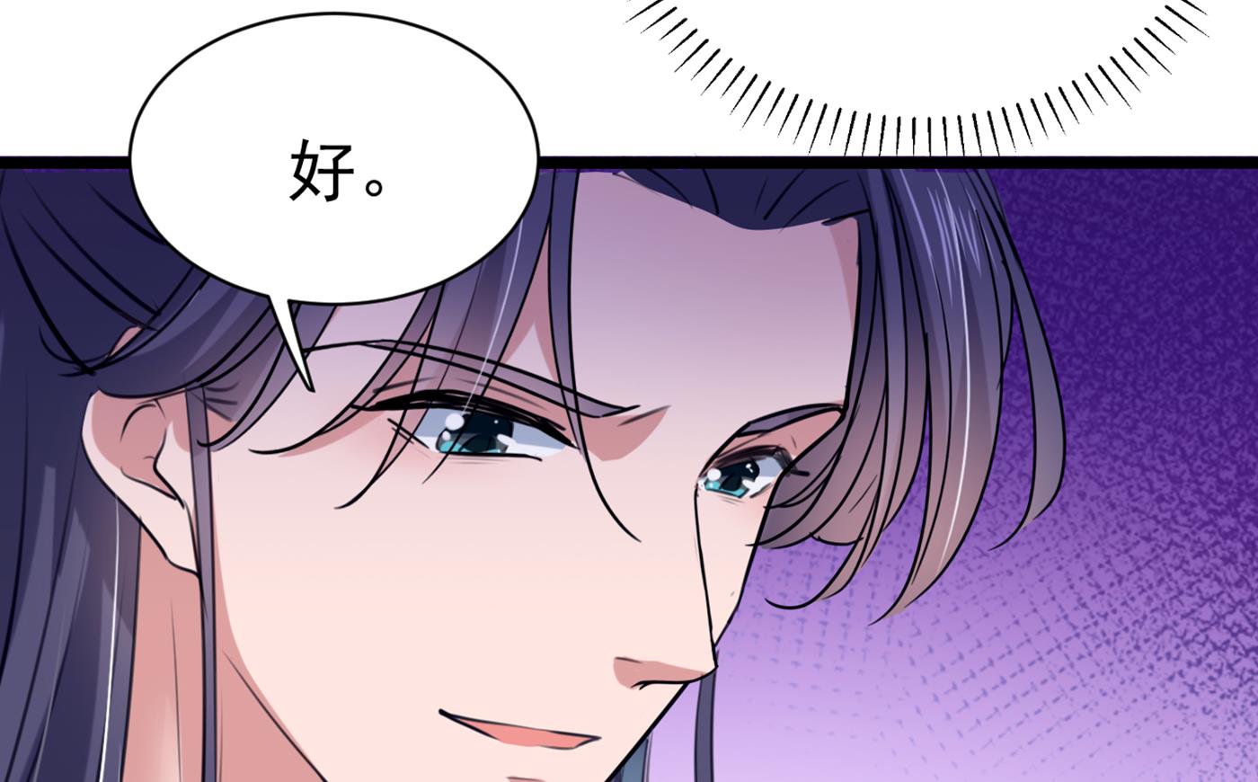 你真的要走吗？33