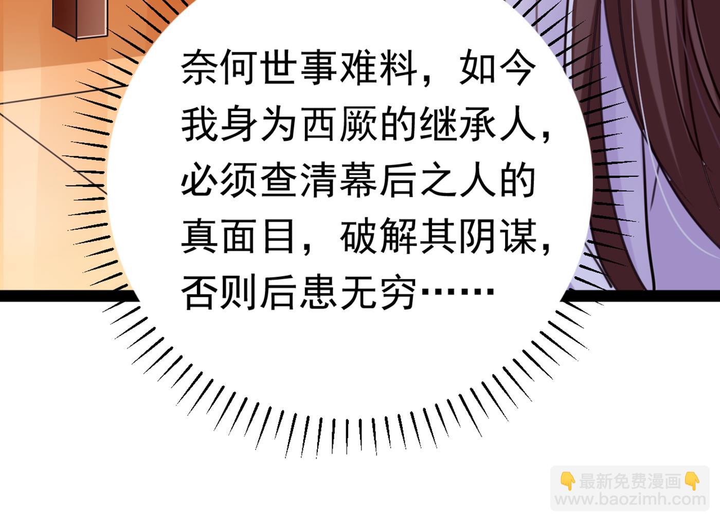 你真的要走吗？61