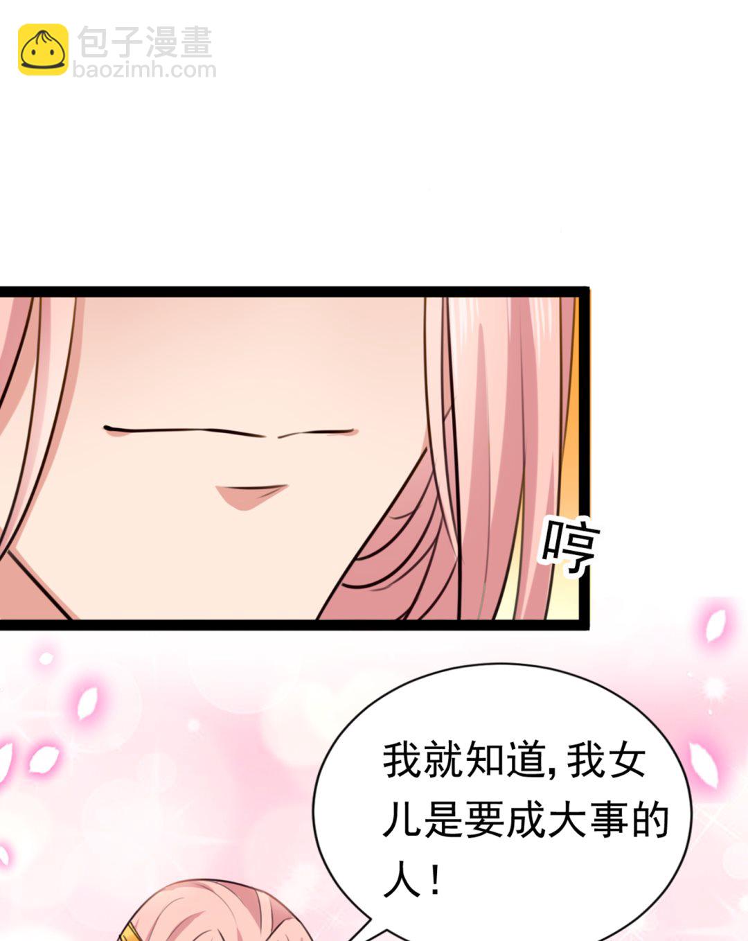 我不会离开西厥的！16