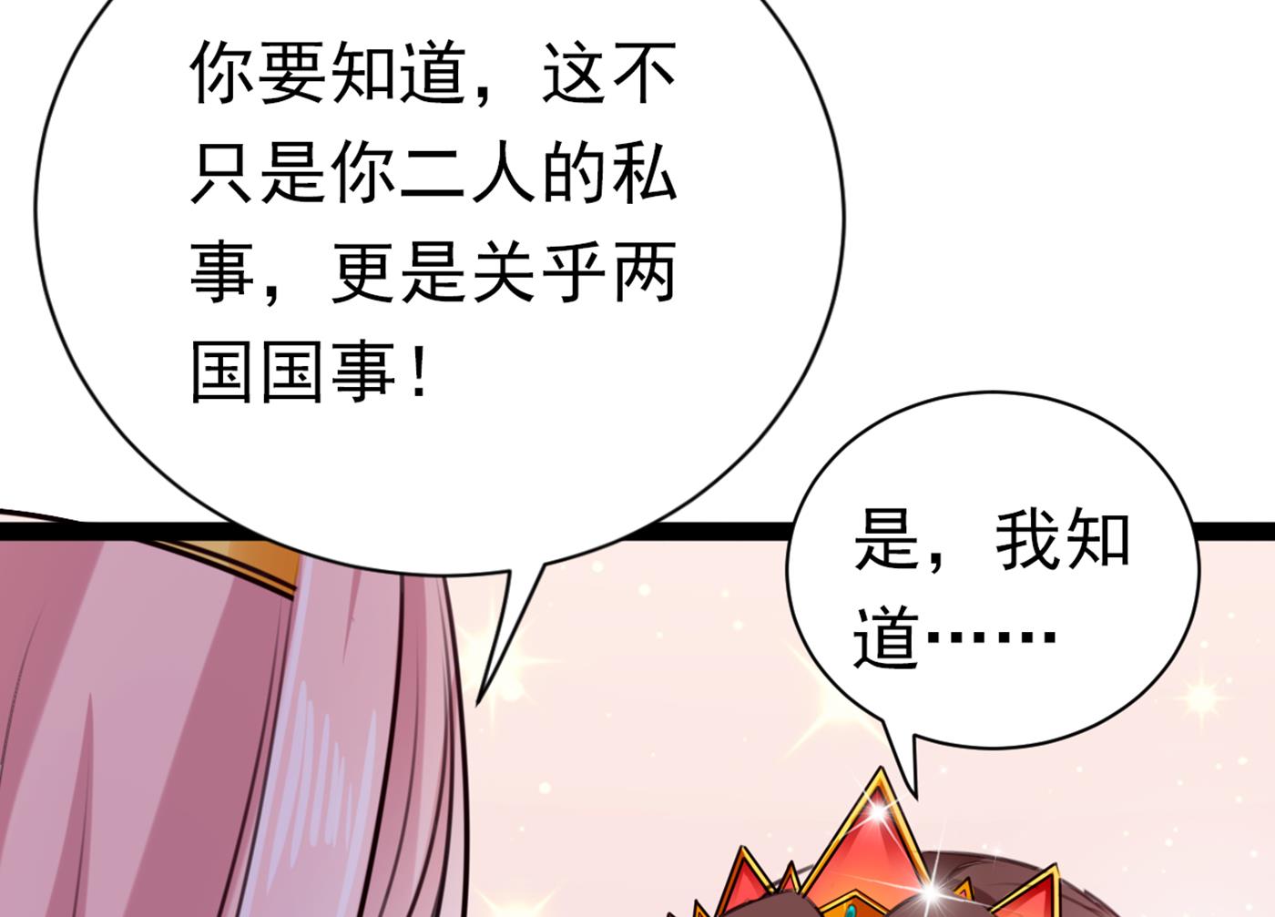 我不会离开西厥的！19