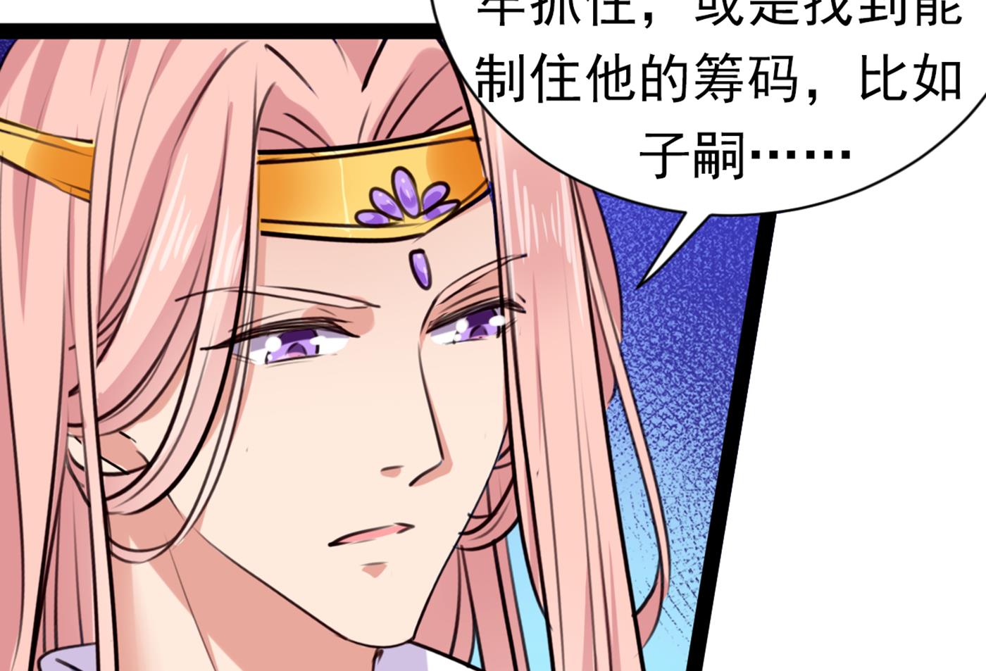 我不会离开西厥的！23