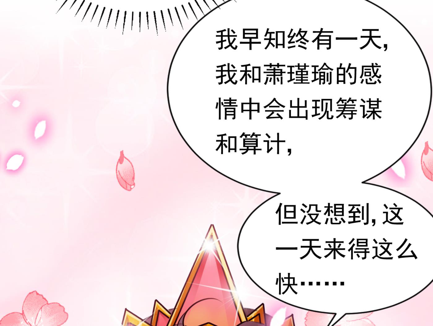 我不会离开西厥的！25