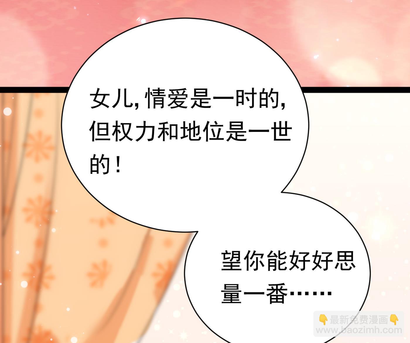 我不会离开西厥的！37