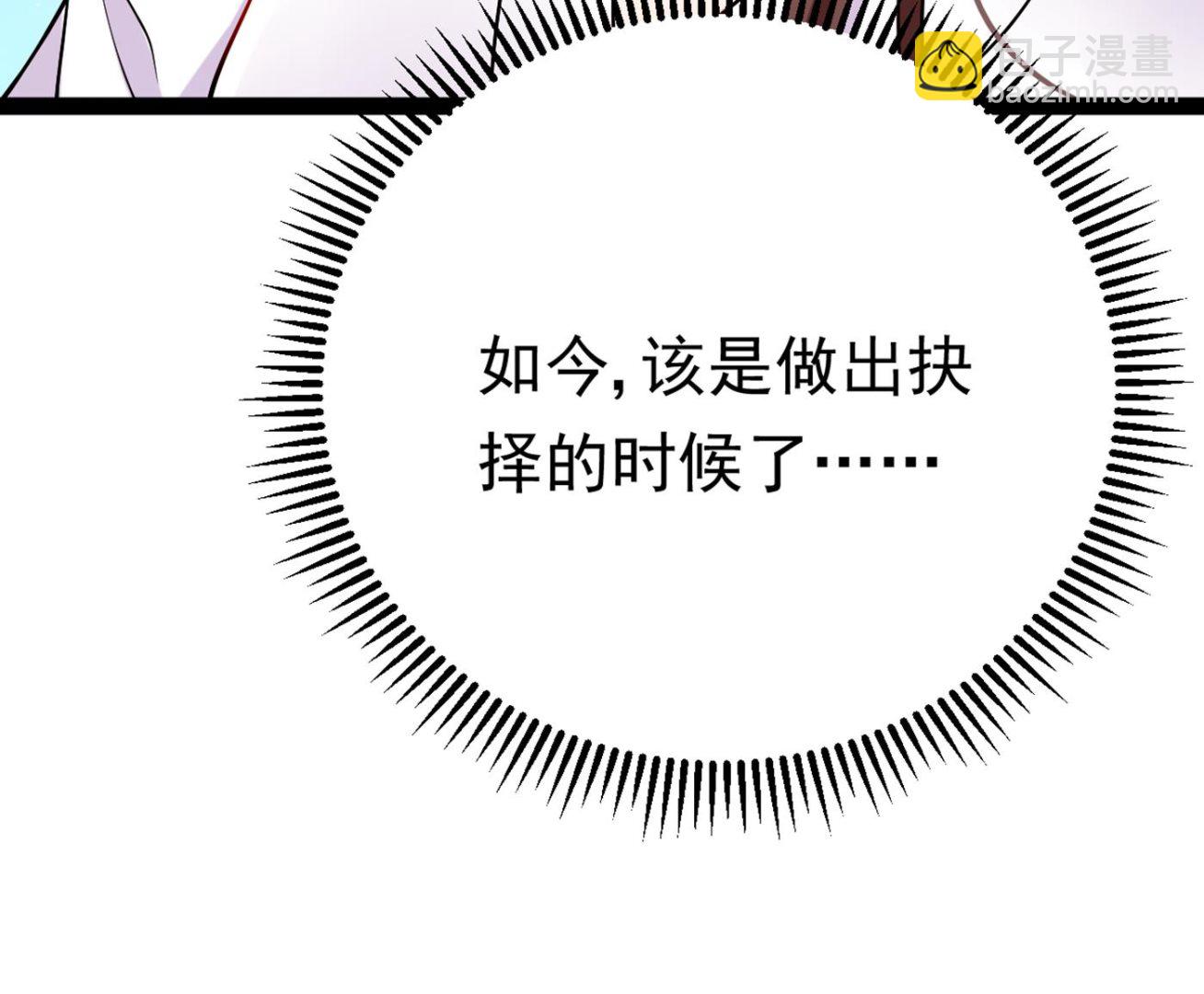 我不会离开西厥的！42