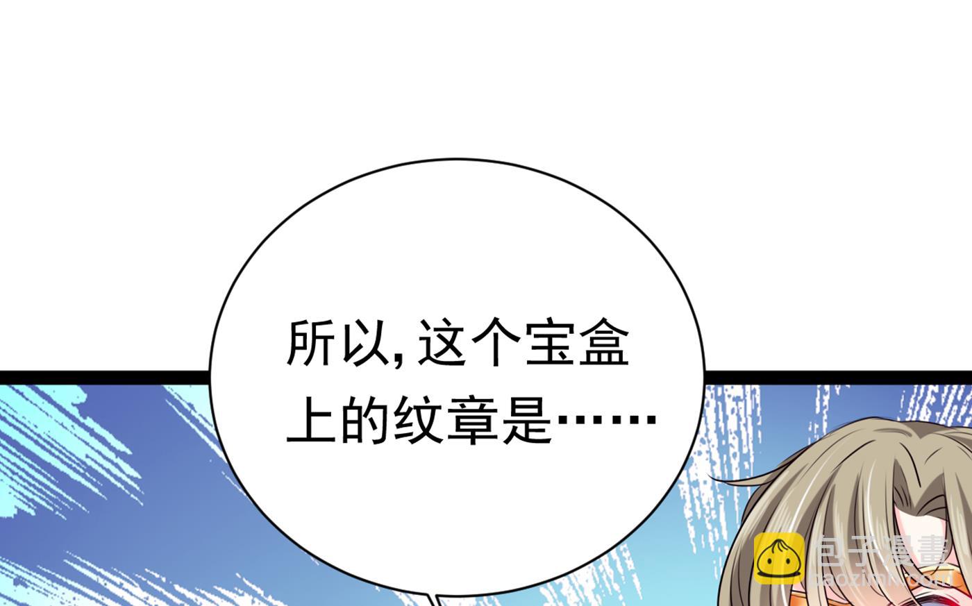 我不会离开西厥的！56