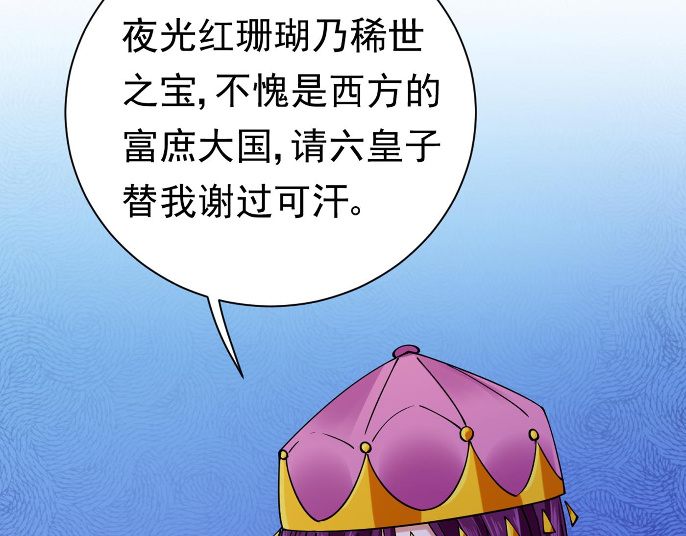 我不会离开西厥的！63