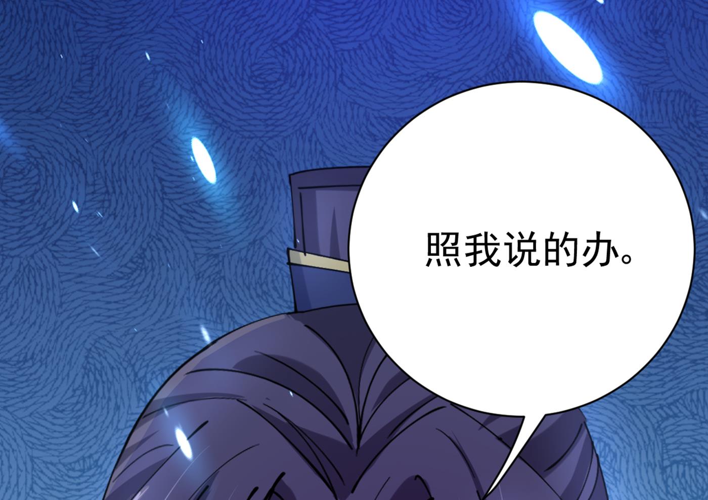 我不会离开西厥的！74
