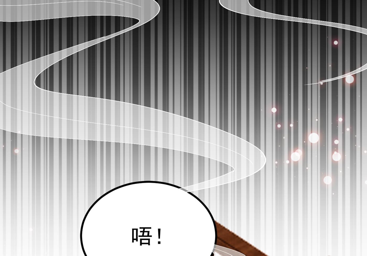 萧瑾瑜会当皇帝？18