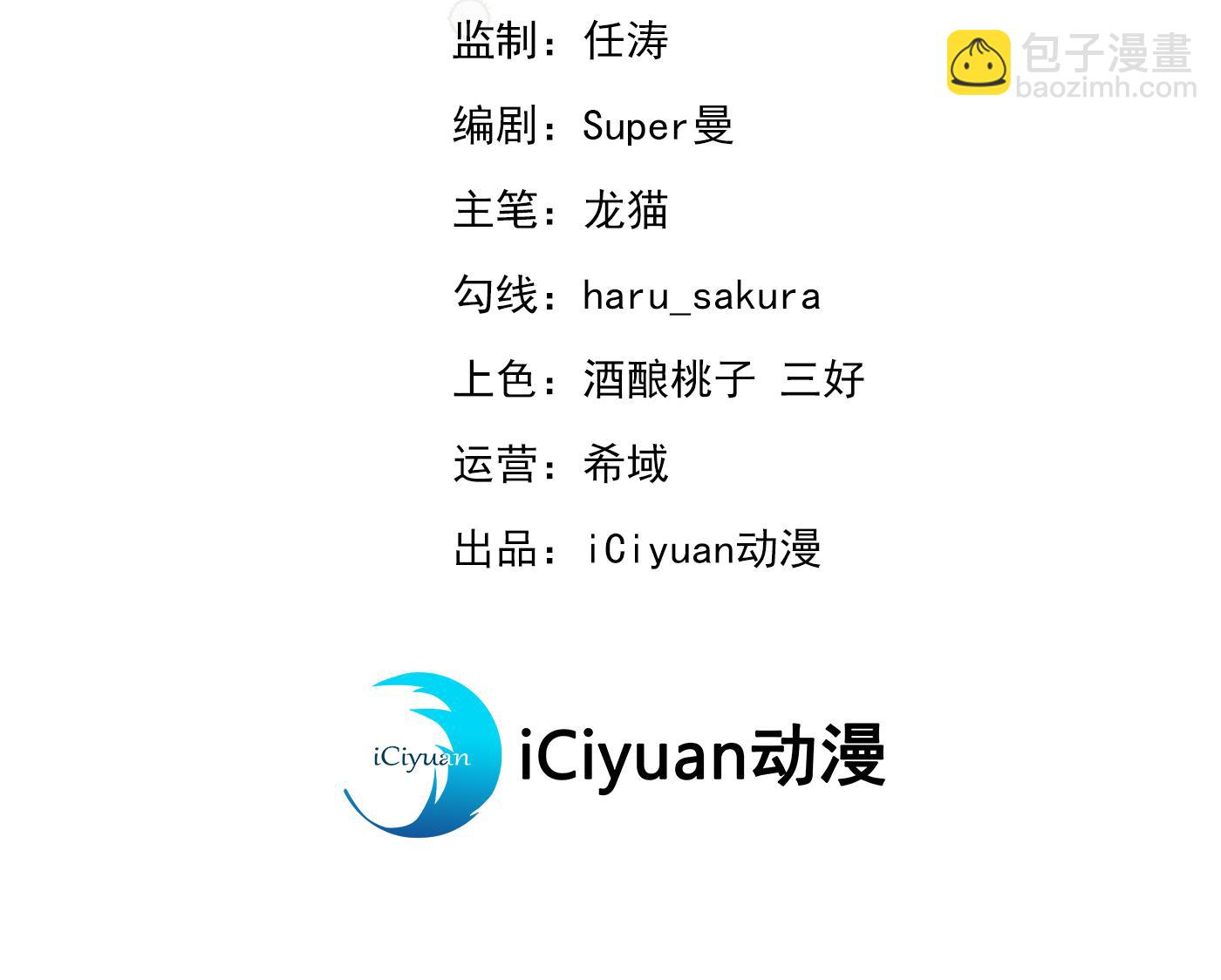 萧瑾瑜会当皇帝？2