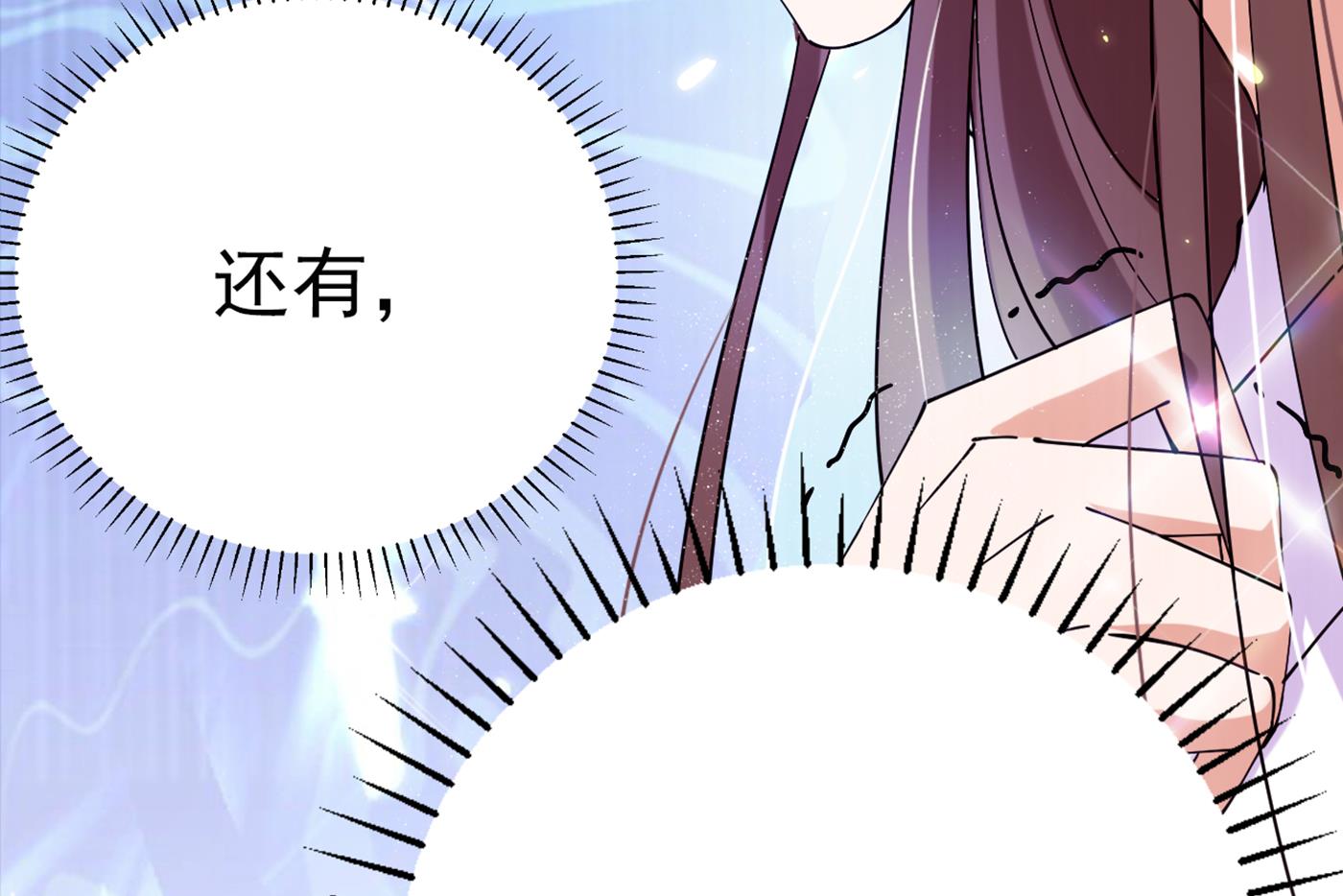 萧瑾瑜会当皇帝？30