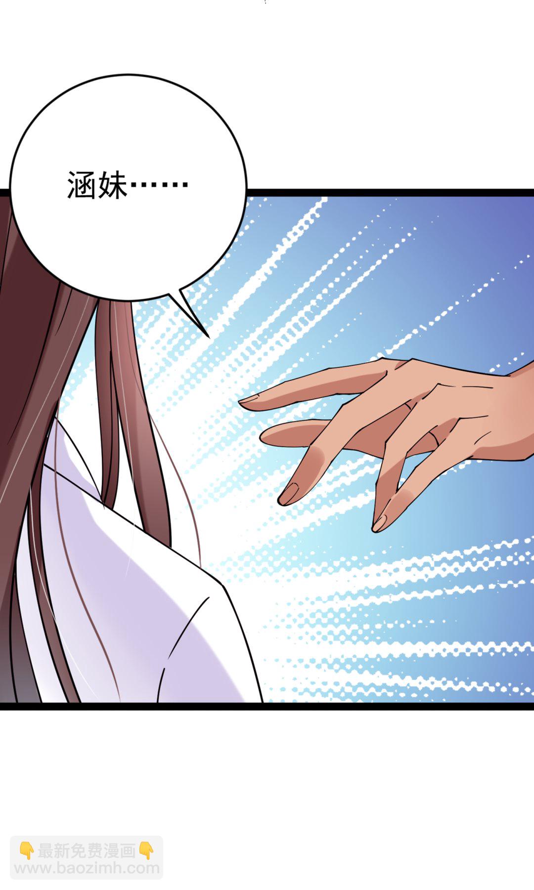 萧瑾瑜会当皇帝？49