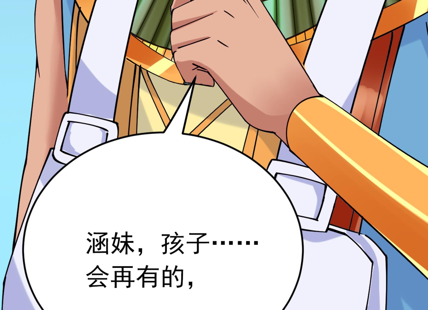 萧瑾瑜会当皇帝？59