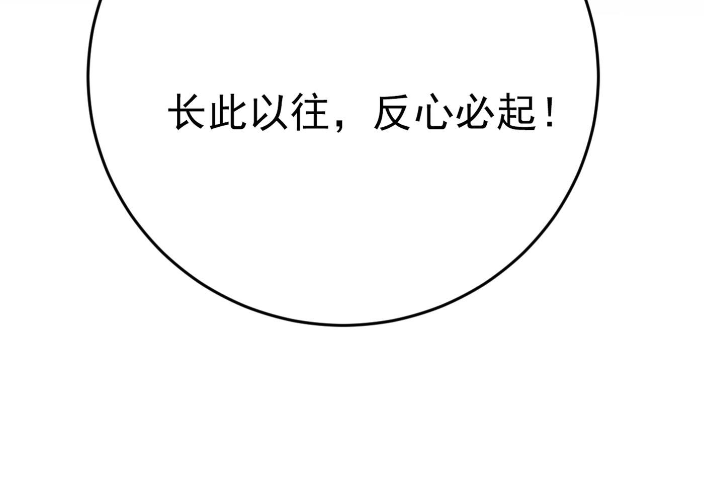 萧瑾瑜会当皇帝？63
