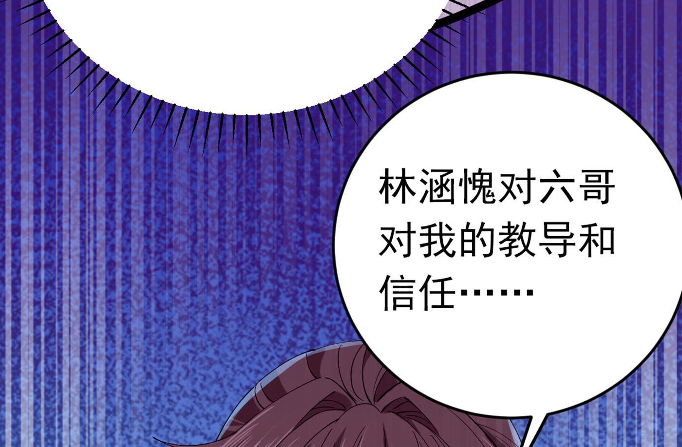 萧瑾瑜会当皇帝？68