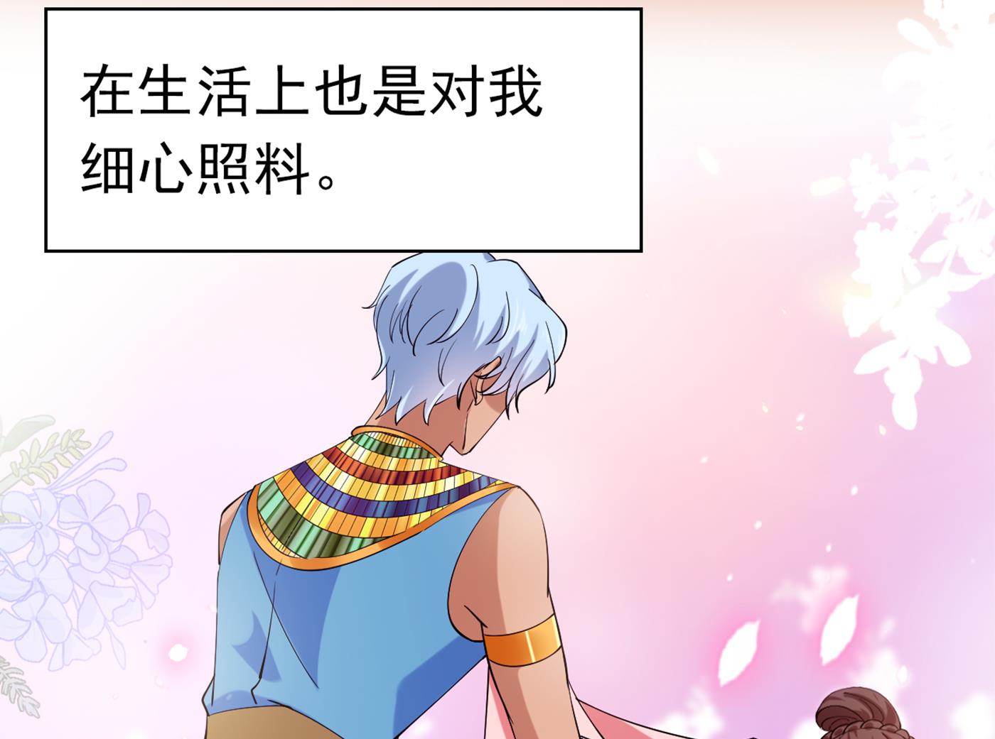 萧瑾瑜会当皇帝？72