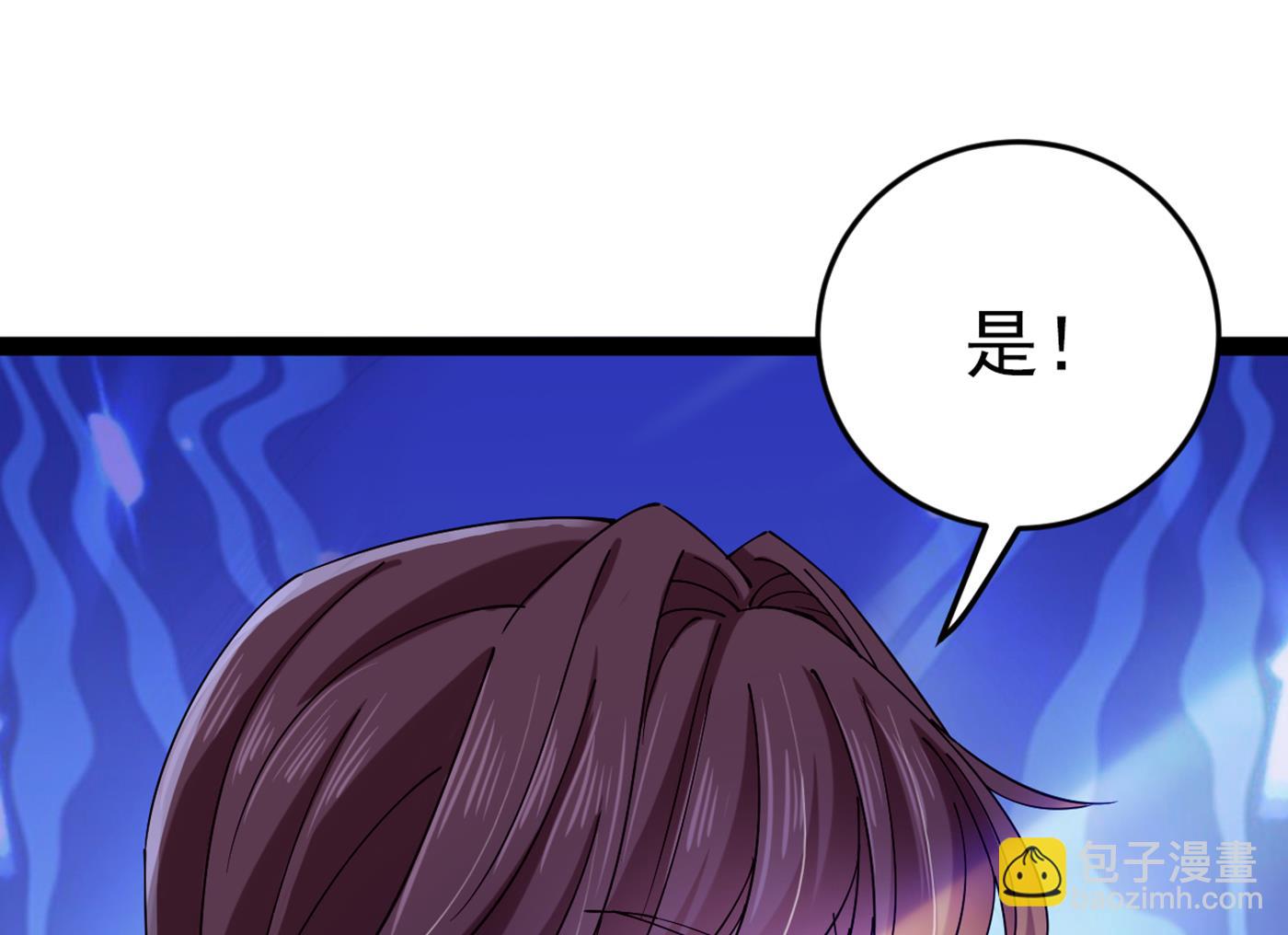 萧瑾瑜会当皇帝？78