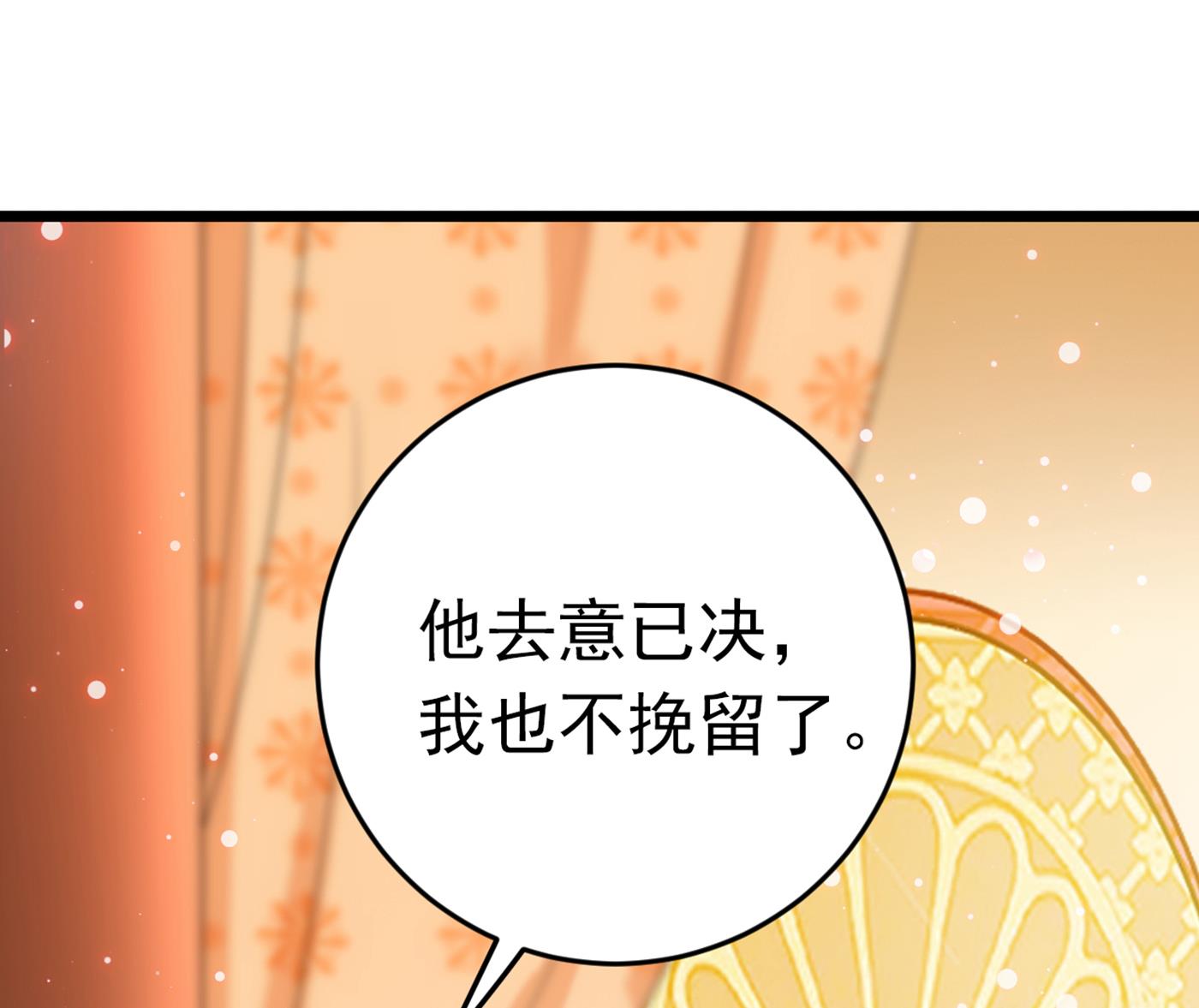 六哥的过去3